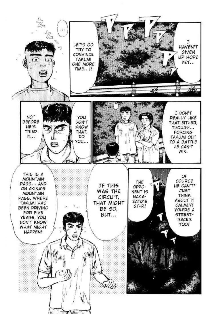 Initial D Chapter 20 7